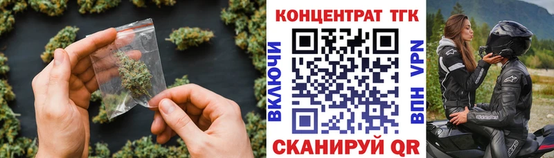 Дистиллят ТГК концентрат купить закладку мега ССЫЛКА Юрга