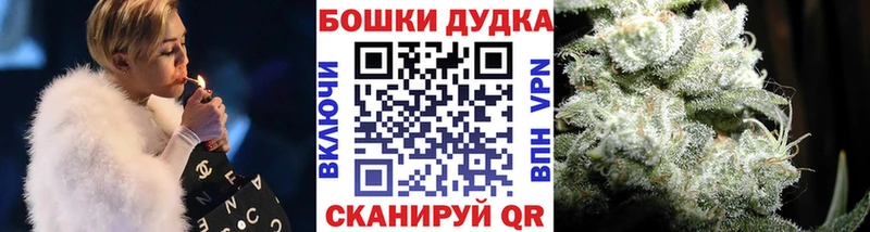 МАРИХУАНА AK-47  Юрга 