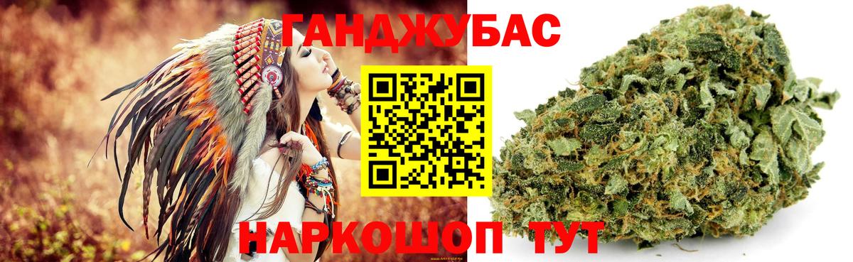 Юрга  МАРИХУАНА индика  Бошки марихуана SATIVA & INDICA  Вход с VPN  Каннабис AK-47 